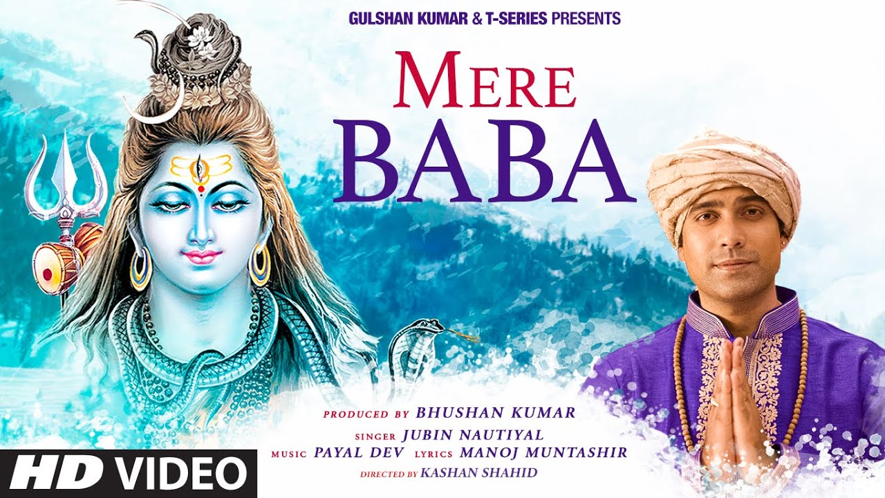 Mere-baba