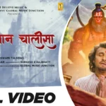 श्री हनुमान चालीसा | Shree Hanuman Chalisa Lyrics in Hindi – Sonu Nigam