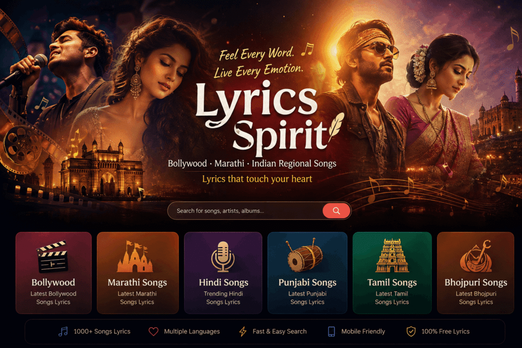 lyrics spirit banner image