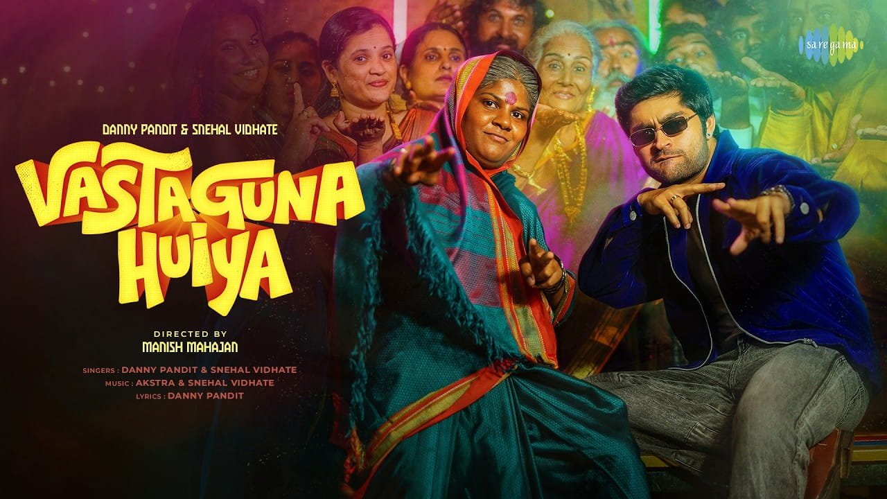 vastaguna-huiya-lyrics-in-marathi-danny-pandit