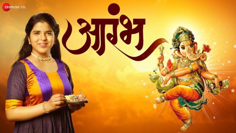 Aarambh Lyrics in Marathi – Ashish Kulkarni | Anuja Deshpande