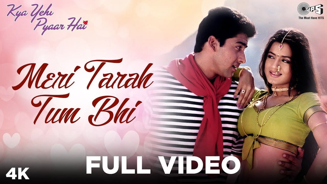 meri-tarah-tum-bhi-kabhi-pyar-karke-dekho-na-lyrics