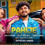 pahije-lyrics-in-marathi-sanju-rathod-juilee-joglekar