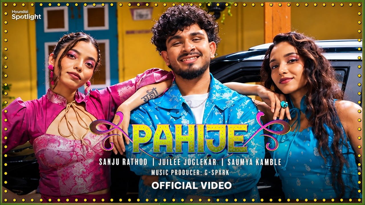 pahije-lyrics-in-marathi-sanju-rathod-juilee-joglekar