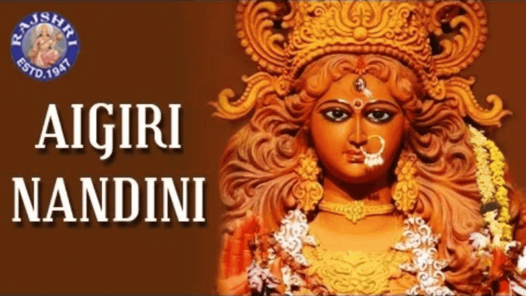 Aigiri Nandini
