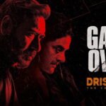 game-over-lyrics