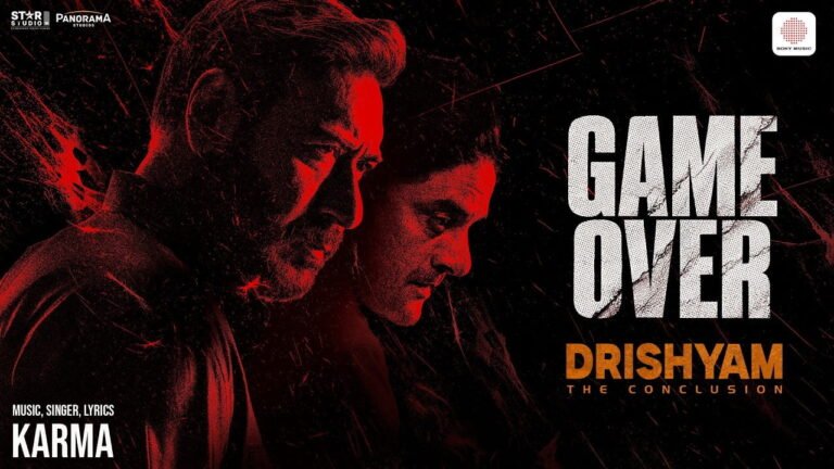 game-over-lyrics