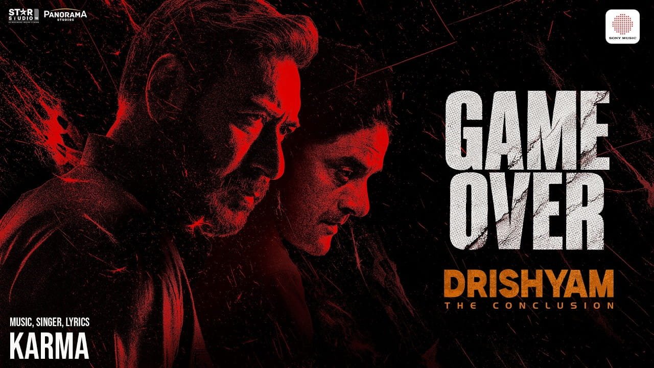 game-over-lyrics