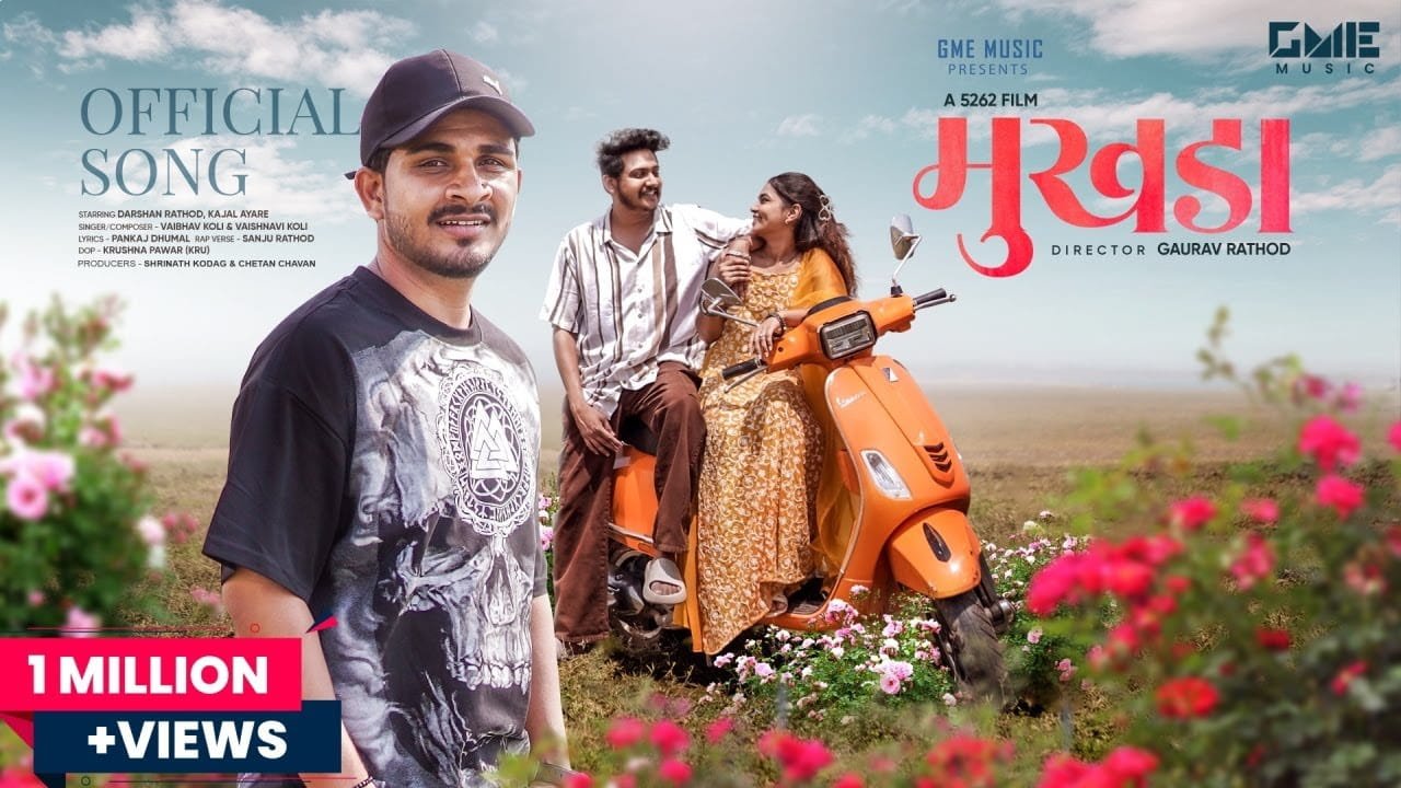 मुखडा Mukhda – Lyrics in Marathi Sanju Rathod