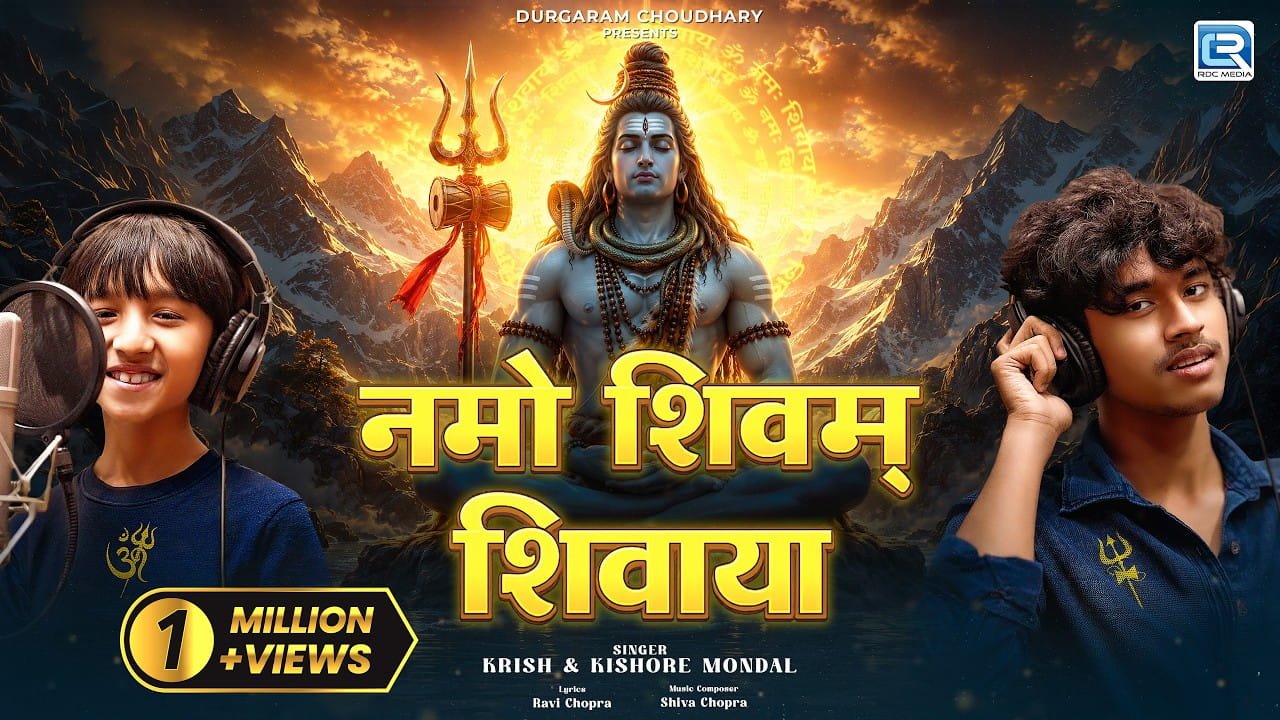 namo-shivam-shivaaya-lyrics-in-hindi-krish-mondol